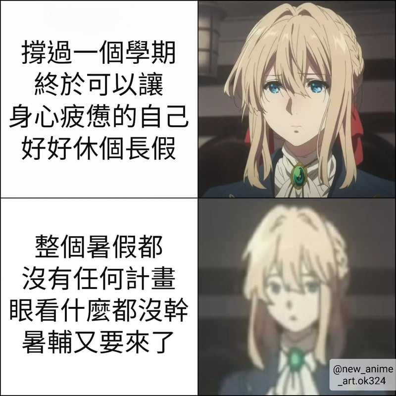 紫罗兰永恒花园