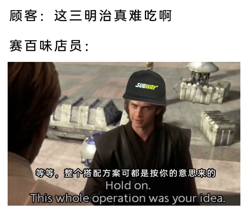 《星球大战3：西斯的复仇》