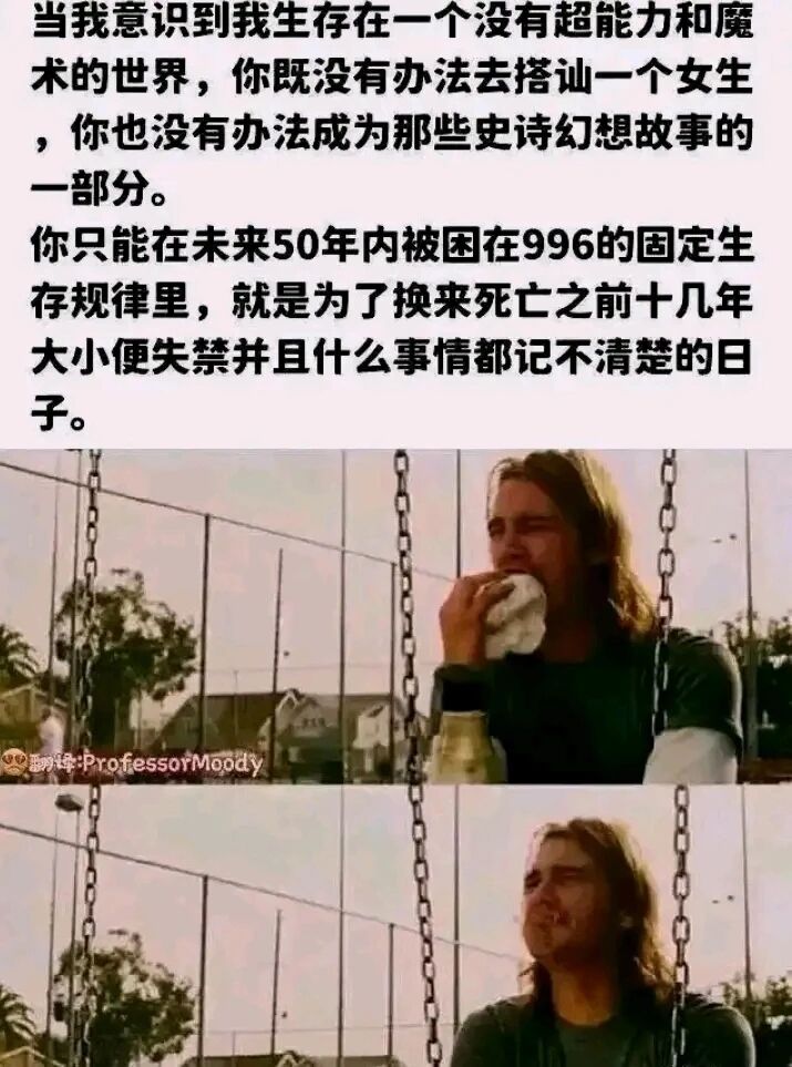 《不一样的天空》