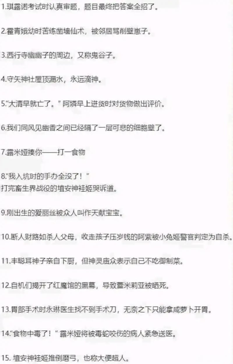 风见幽香