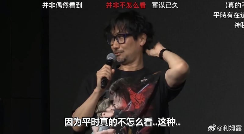 小岛秀夫（恶搞版）