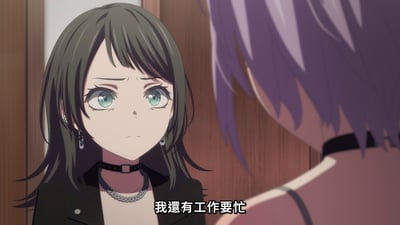 图片展示了动漫《MyGO!》中的一个对话场景。左侧是一位黑发女性角色，她有着绿色的眼睛，佩戴着黑色项圈和银色项链，表情略带忧愁，正面向右侧的紫色头发角色。右侧角色背对着镜头，只能看到其紫色短发和黑色项圈。画面下方有对白文字：“我還有工作要忙”，背景为木质门板，整体氛围偏向日常且略带严肃。
