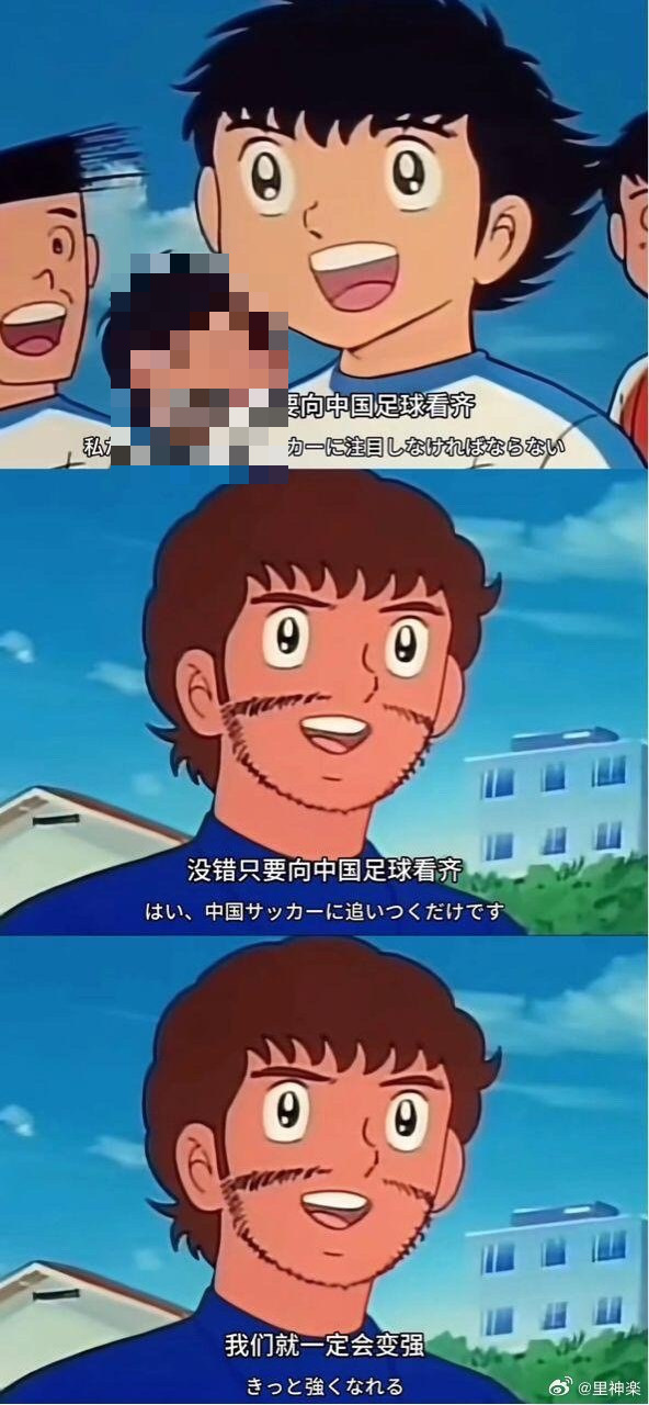 《足球小将》