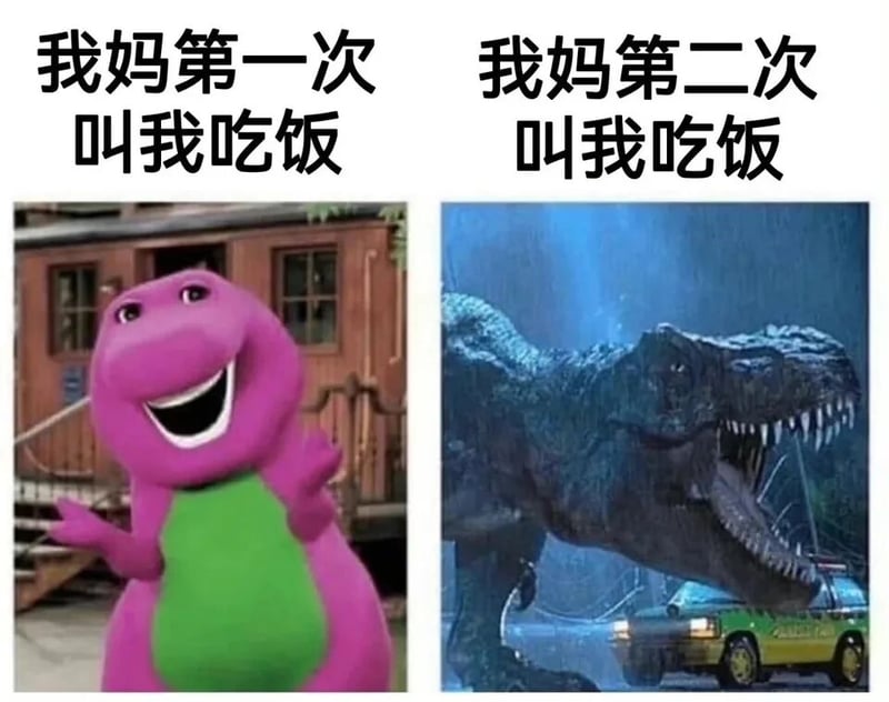 霸王龙