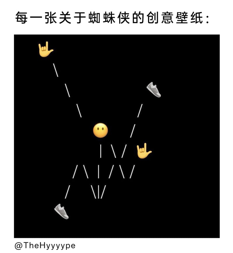 蜘蛛侠