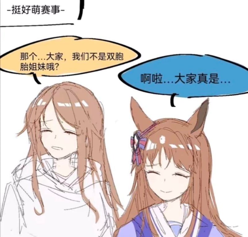里见光钻