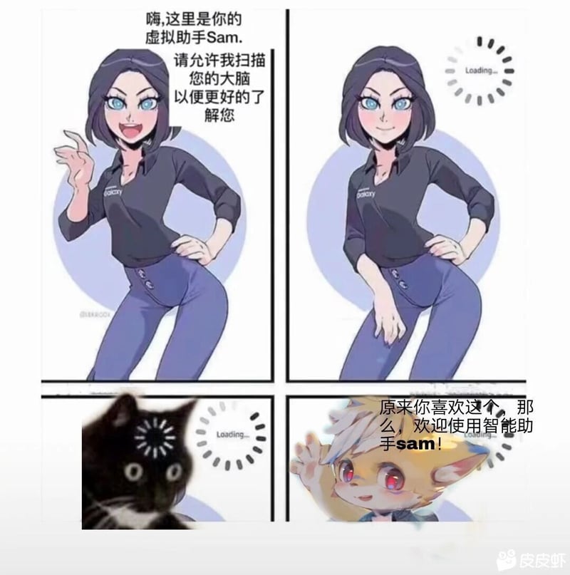 三星虚拟助手同人