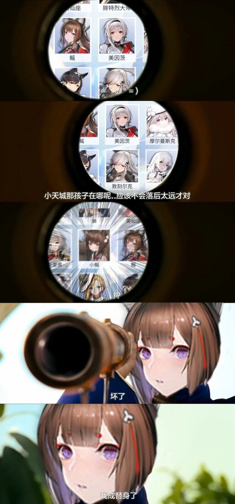 碧蓝航线