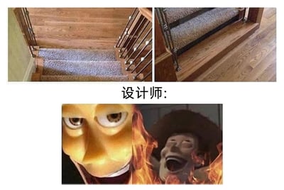 这是一张多图拼接的搞笑梗图，整体分为上下两部分。上半部分是两张楼梯实拍图，左侧视角下，楼梯的地毯看起来被错误地铺设在台阶的垂直立面，给人一种设计师犯了低级错误的强烈错觉；右侧视角则揭示真相，地毯实际是正常铺设在台阶的踏面上，是典型的视觉错位效果。下半部分是两张恶搞的卡通表情包拼接，左侧是《赛车总动员》里的闪电麦坤脸部被恶搞成诡异斜视的怪异表情，右侧是《神偷奶爸》里的格鲁被添加火焰特效，呈现出癫狂大笑的状态，两张表情包中间配有文字“设计师：”，用来调侃这个利用视觉错位制造迷惑效果的楼梯设计师，仿佛设计师是带着搞怪、恶趣味的心态故意设计出这种反人类的视觉错觉，充满了戏谑感。