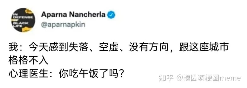 推特用户（段子作者）