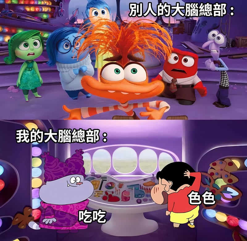 怒怒
