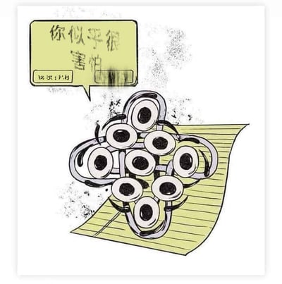 这是一幅原创手绘静态卡通图，画面主体是一个拥有十只圆睁眼睛的卡通形象，它依附在一张带有横线的黄绿色纸张上，形象的眼睛大而圆，瞳孔漆黑，神态惊恐不安。形象上方的对话气泡内写着“你似乎很害怕”，气泡左下角的小框内标注着“我没说过”，呈现出该形象被看穿内心恐惧后，嘴硬否认的矛盾状态。画面带有一些墨点效果，进一步烘托出不安、慌乱的情绪氛围，整体风格简约生动，精准传递出嘴硬掩饰真实情绪的心理活动。