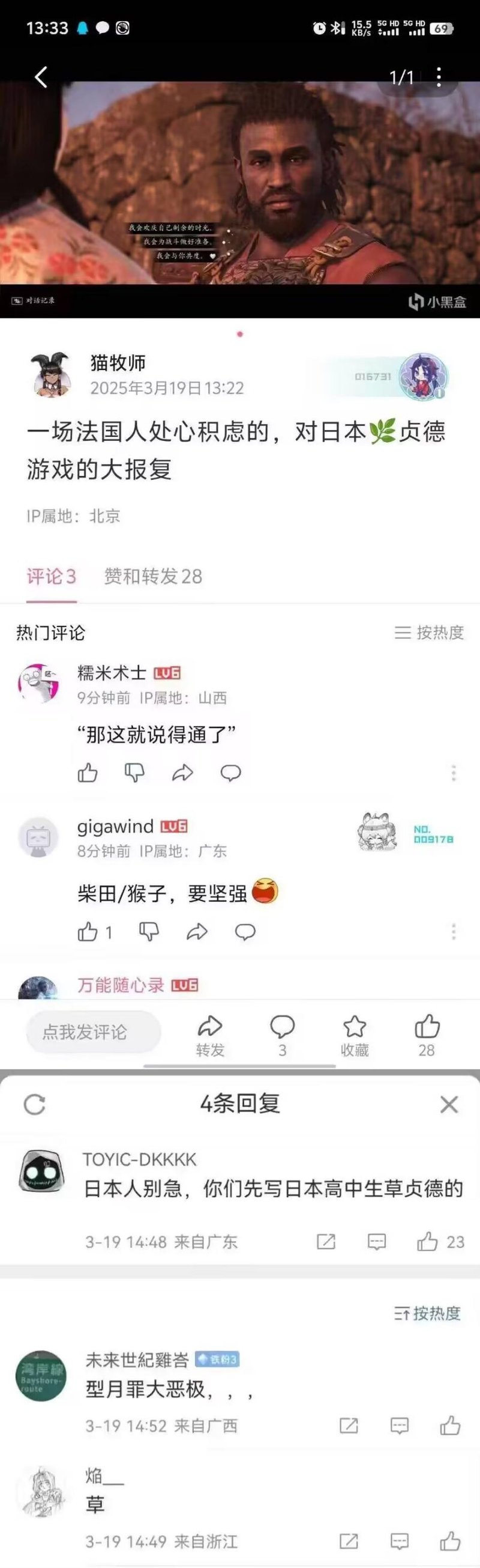 《刺客信条：起源》