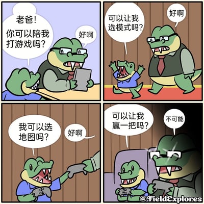 这是一组四格连环卡通漫画，描绘了小鳄鱼和鳄鱼爸爸的互动日常：第一格中小鳄鱼请求爸爸陪自己打游戏，爸爸爽快答应；第二格小鳄鱼提出要选游戏模式，爸爸同意；第三格小鳄鱼要求选游戏地图，爸爸依旧同意；第四格小鳄鱼提出想赢一把游戏时，爸爸立刻严肃地拒绝了。漫画通过爸爸前三次的爽快答应和最后一次的强硬拒绝形成强烈反差，生动还原了家长和孩子打游戏时不肯放水的真实场景，充满生活趣味和搞笑效果。