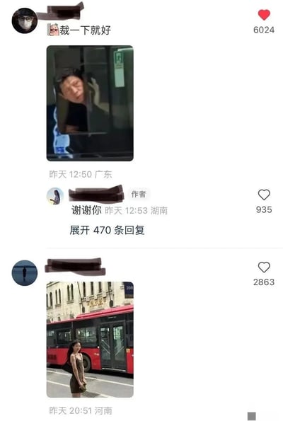 这是一组评论区互动梗图。最上方用户回复“裁一下就好”，附了一张通过裁剪公交车窗户拍摄的照片；楼主在下方礼貌回复“谢谢你”；最下方另一网友用现实生活还原了类似场景，在公交车外以相同姿势拍照，幽默感十足，展示了网友之间趣味模仿和“玩梗”文化。画面没有复杂谐音双关，创意点在于二次创作和回应的默契感。