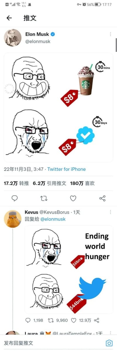 这张图是X（原Twitter）平台的帖子截图，首先显示的是埃隆·马斯克于2022年11月3日发布的一条推文，内容是上下两格的梗图：上格是戴眼镜的Wojak表情包咧嘴大笑的形象，旁边是售价8美元的星巴克星冰乐，标注饮用时长30分钟；下格是同款表情包痛哭流涕、神情崩溃的形象，旁边是同样标价8美元的标签打了已完成的对勾，标注还款时长30天，以此吐槽星巴克定价过高。下方是网友Kevus回复马斯克的推文，使用同款表情包做了反讽的梗图：上格是痛哭崩溃的表情包，旁边配文“终结全球饥饿”，标注所需成本为60亿美元；下格是咧嘴大笑的表情包，旁边是推特的蓝鸟标识，标注收购价格为440亿美元，讽刺马斯克宁可花费440亿美元收购推特，也不愿用更少的资金解决全球饥饿的社会问题。截图中还保留了两条推文的转推、引用、点赞等互动数据。