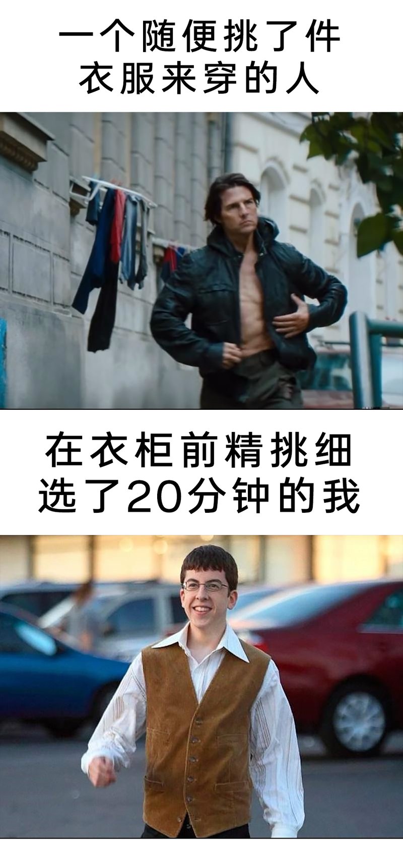 《太坏了》电影