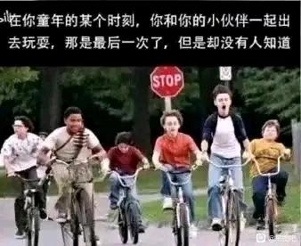 《伴我同行》