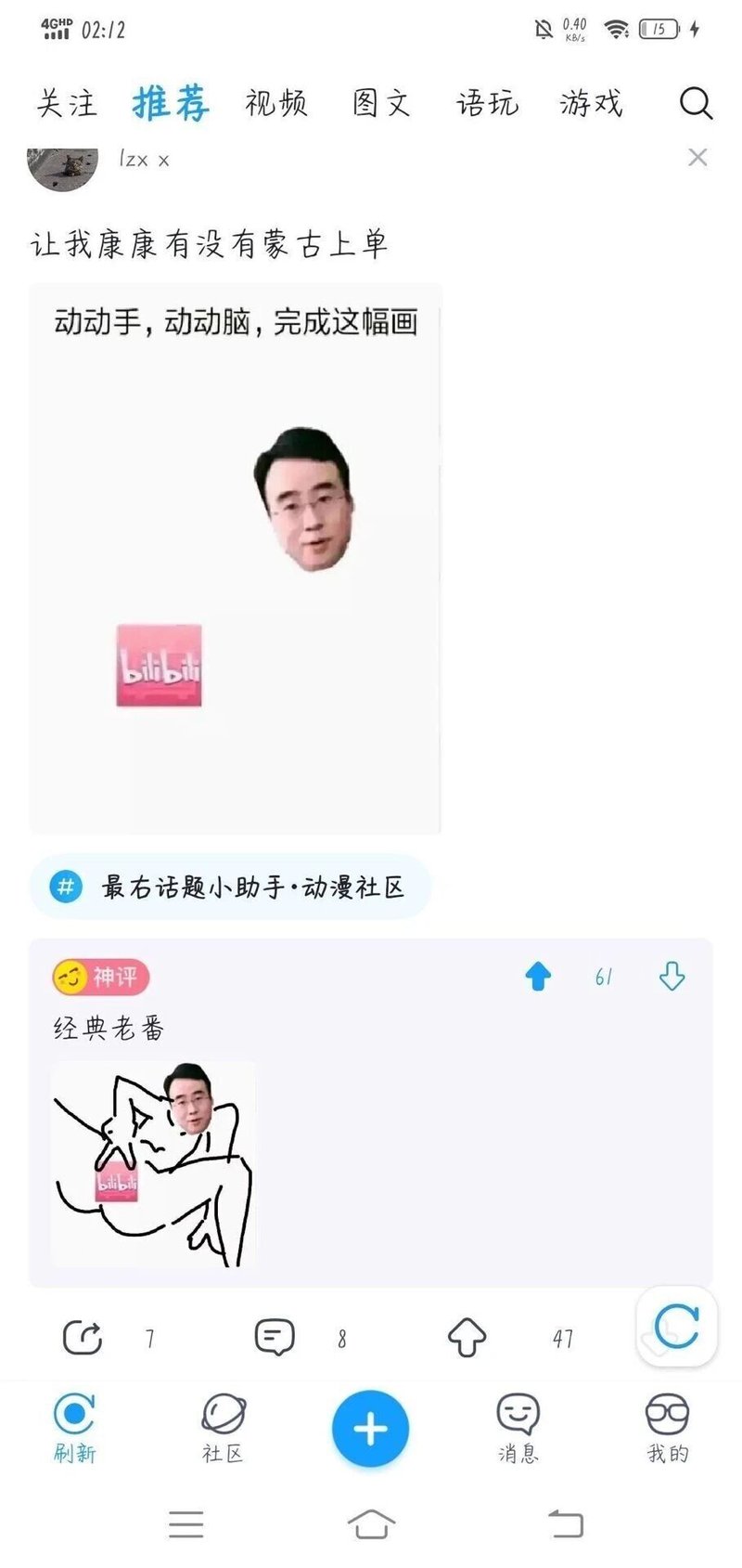 哲学类GV作品