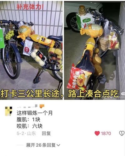 这是一组左右对比的搞笑图文，左侧自行车上挂满了葡萄、梨、柚子等水果和零食，配文“补充体力！”；右侧自行车换成了红烧牛肉面、干粮等食物，下方配文“打卡三公里长途，路上凑合点吃”，用夸张的“长途补给”来调侃仅仅三公里的骑行，反差感拉满。下方的小红书评论更是神来之笔：“这样锻炼一个月 腹肌：1块 咬肌：六块”，精准吐槽这种“锻炼”根本练不出腹肌，反而因为吃太多零食把咬肌练发达了，充满搞笑的调侃意味。
