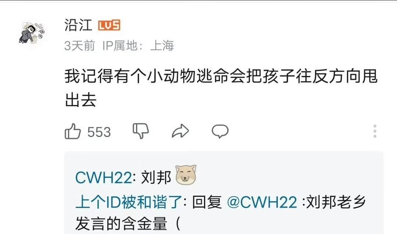 刘邦