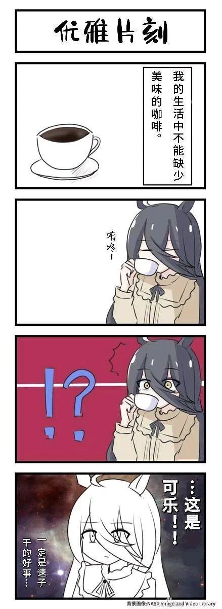 爱丽速子
