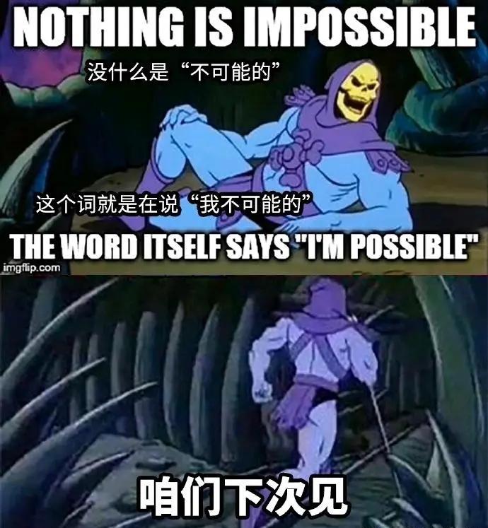 宇宙的巨人希曼