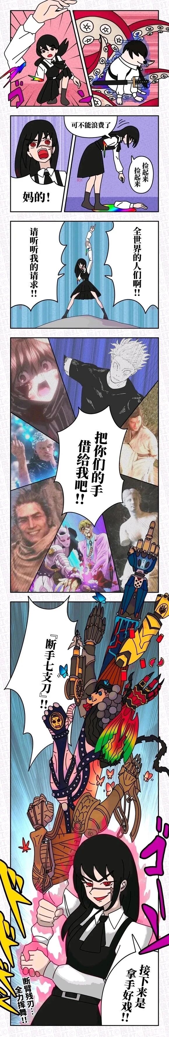 印第安纳·琼斯