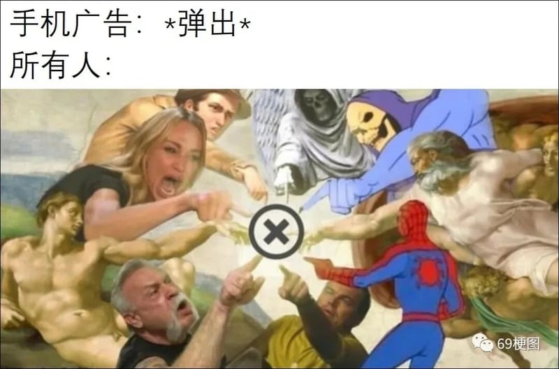 亚当