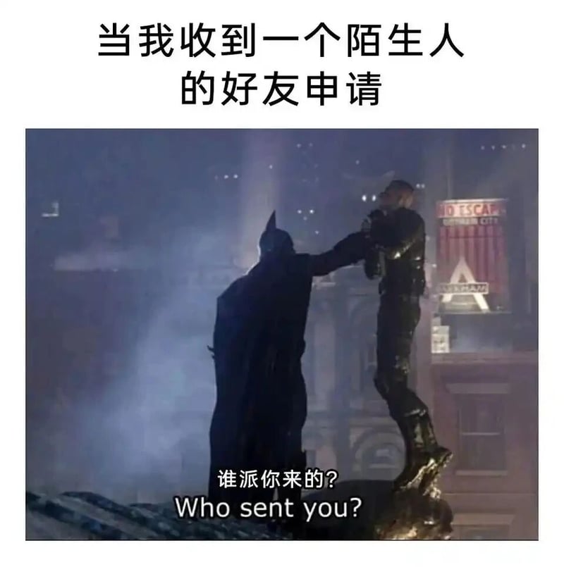 蝙蝠侠