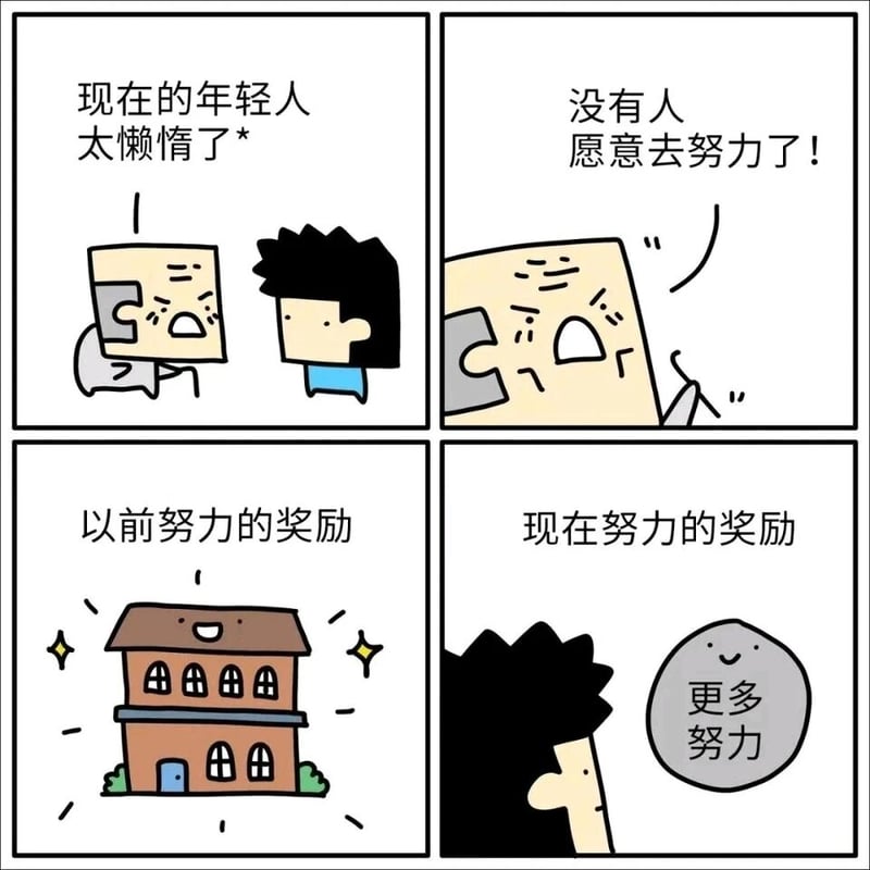 本漫画
