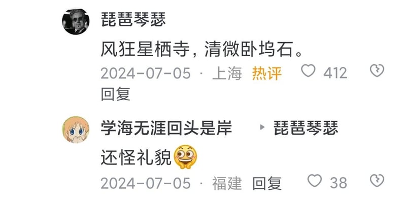 土间埋
