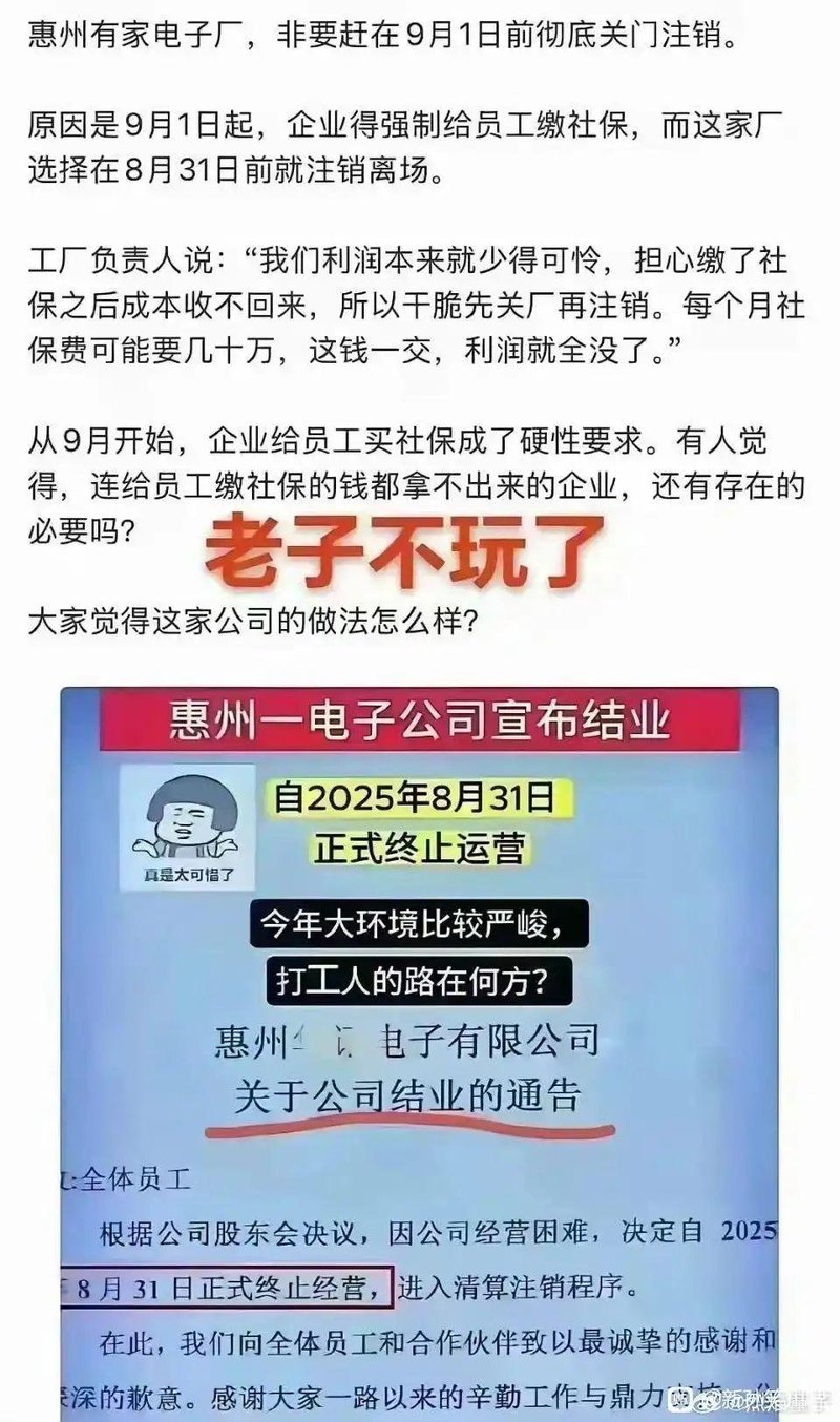蘑菇头
