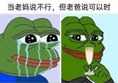 这是一张左右对比的网络表情包，使用知名卡通角色悲伤蛙（Pepe the Frog）的两种不同状态制造强烈反差效果。图片顶部配有文字标题“当老妈说不行，但老爸说可以时”，左侧的悲伤蛙泪流满面，多条泪痕挂在脸上，神情崩溃沮丧，精准还原了被老妈拒绝时的失落与无助；右侧的悲伤蛙则手持高脚杯，嘴角上扬，眼神带着得意与放松，生动表现出得到老爸同意后的喜悦与庆幸。这张图精准捕捉了很多人在家庭中面临父母态度分歧时的情绪反转，用夸张的卡通形象放大了这种日常的小反差，极易引发网友的共鸣，适合用来分享类似的家庭日常经历。