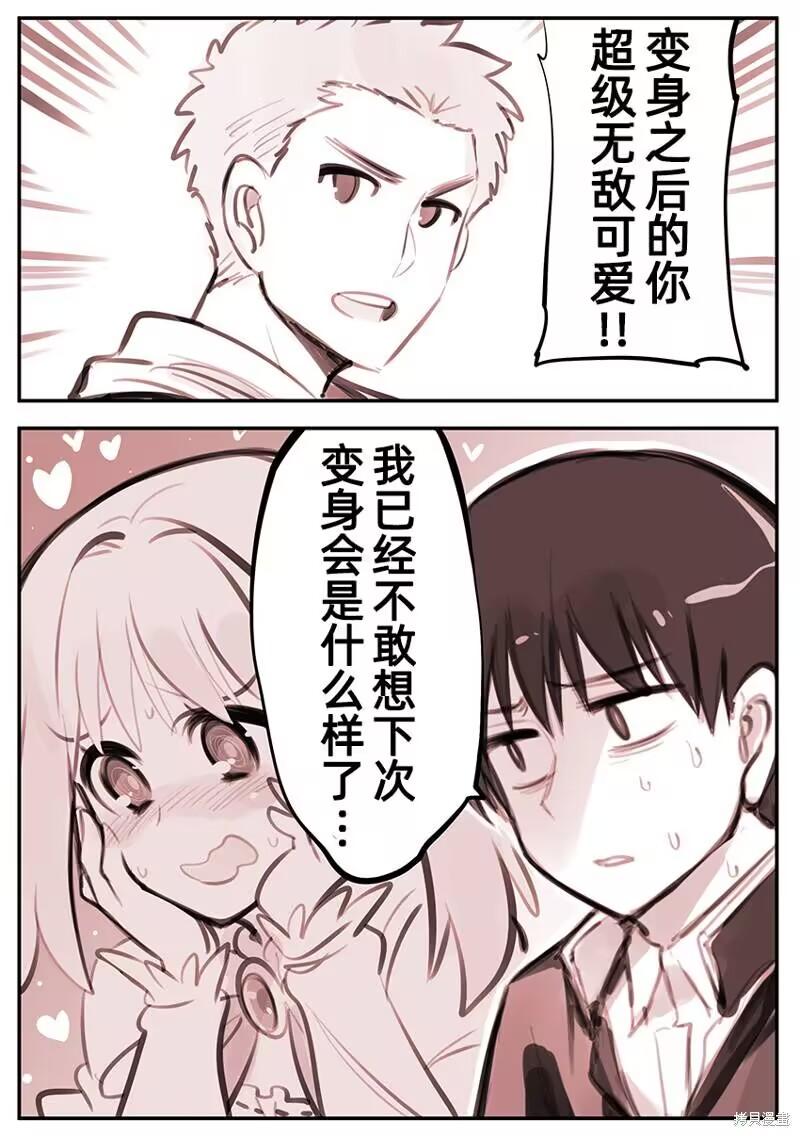 卫宫士郎(Archer)