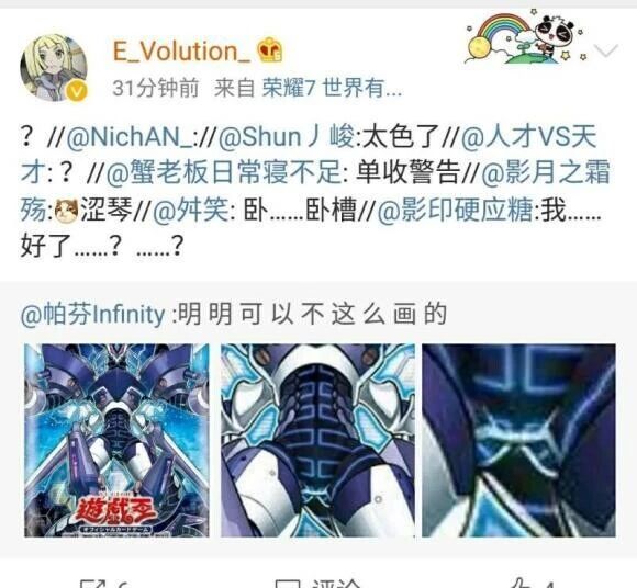 游戏王