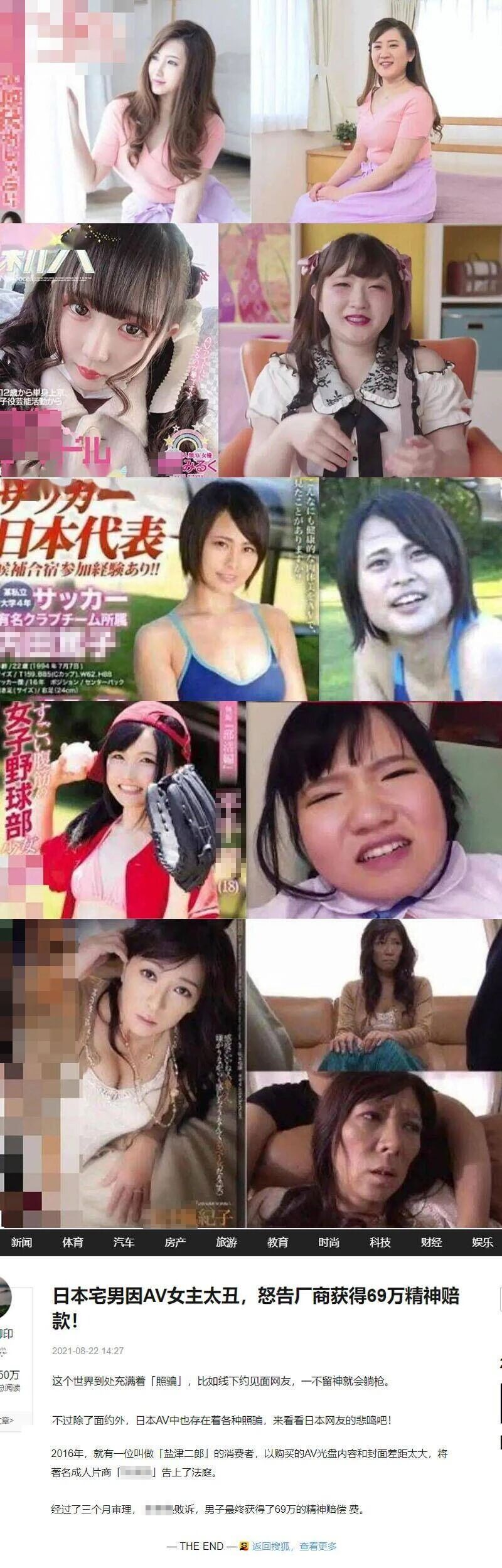 消费者