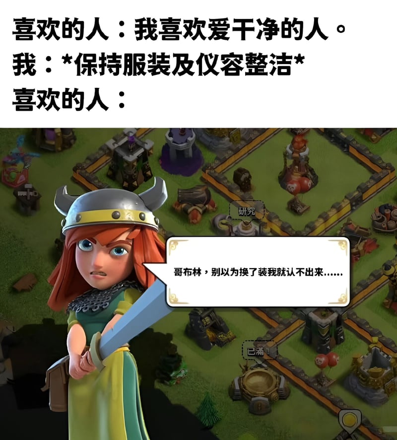 部落冲突