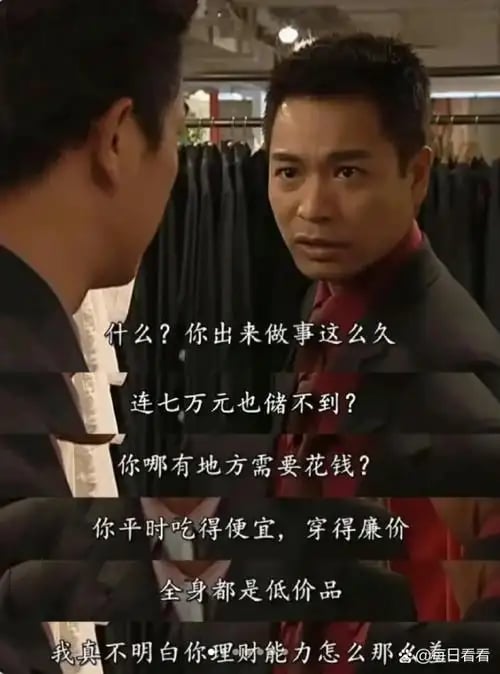 TVB电视剧