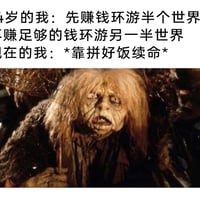 姥姥
