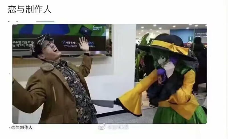 恋与制作人