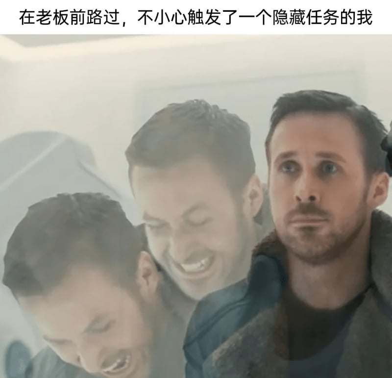 瑞恩·高斯林