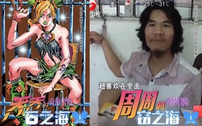 这是一张左右分栏的对比式P图，左侧是日本漫画家荒木飞吕彦创作的漫画《JOJO的奇妙冒险 石之海》的主角空条徐伦的封面图，她身处监狱栏杆前，姿态不羁，图中保留了原作的标题“乔乔的奇妙冒险 石之海”，并标注了“因犯人编号FE40536空条徐伦”；右侧是曾因盗窃电动车入狱、因“打工是不可能打工的”等言论走红网络的周某（被网友戏称“窃·格瓦拉”）的采访截图，他戴着手铐坐在室内，图中将标题改编为“周周的奇妙冒险 窃之海”，还标注了玩梗的编号“因犯人编号FE40536窃瓦辛格”，并配文“超喜欢在里面”。这张图利用谐音梗，将“石之海”改为“窃之海”，结合徐伦入狱的剧情与周某的入狱经历，制造出荒诞搞笑的玩梗效果，是网友结合ACG内容与网络红人素材的二次创作。