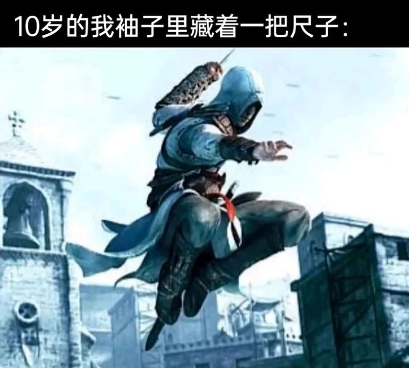 阿泰尔