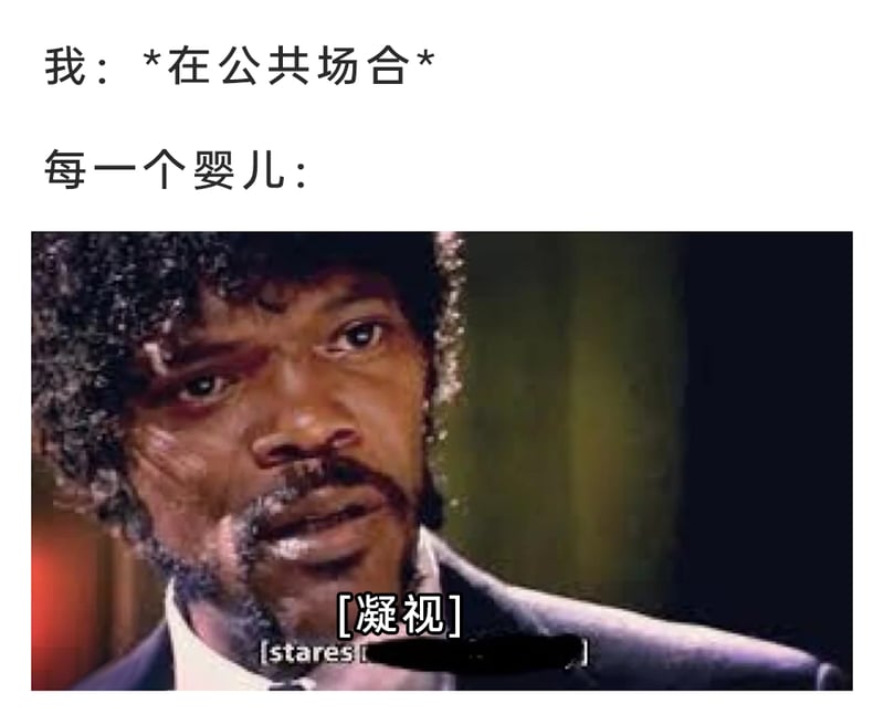 低俗小说