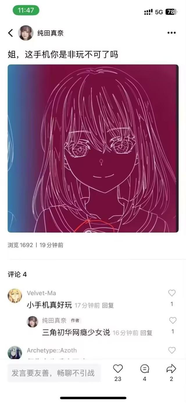 原创动画角色