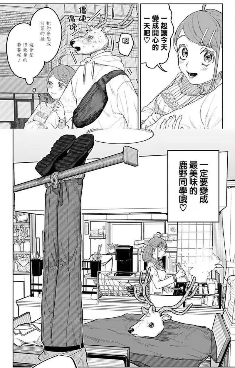 原创暗黑短篇漫画