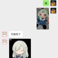 高松灯