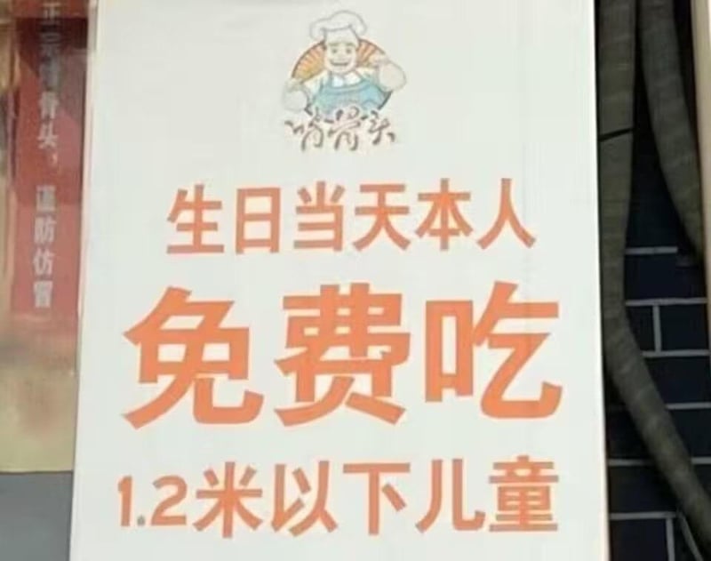 啃骨头品牌原创形象