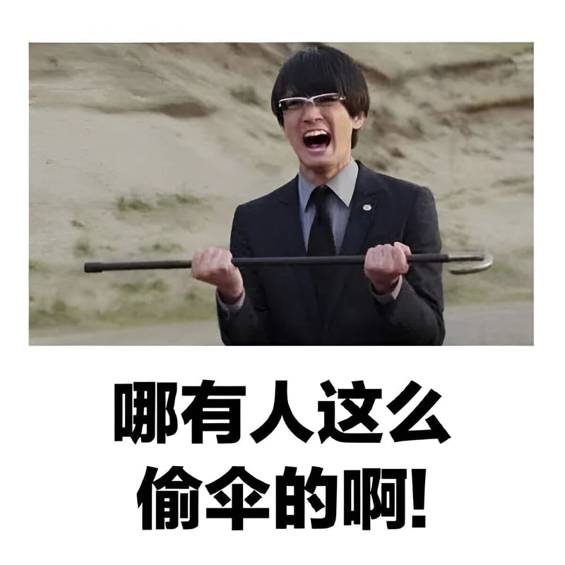 假面骑士Fourze